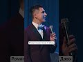 Леонид Агутин зазвучал по-новому! Как вам выступление Давы в караоке-шоу «Вы поете великолепно»?