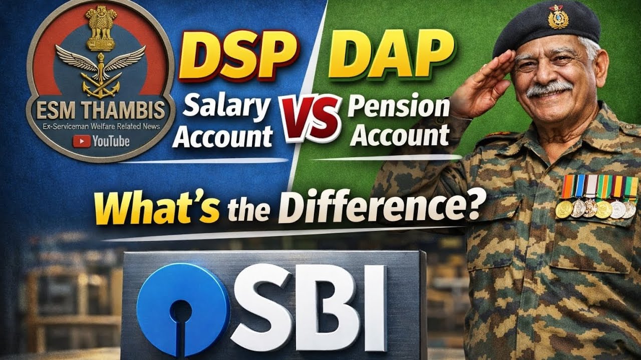 DSP ACCOUNT மற்றும் DAP ACCOUNT உள்ள வித்தியாசம் என்ன மாறுதல் செய்வதற்கு என்ன செய்ய வேண்டும் 