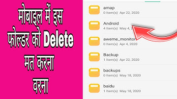 what happens if we delete android folder | What is Android Folder in mobile ??