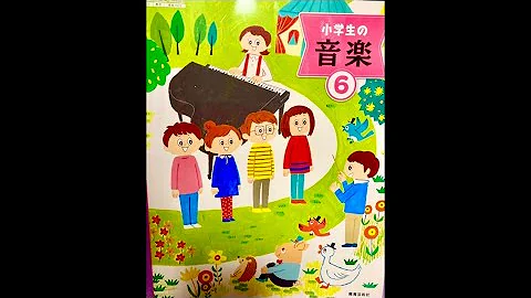 小学校６年メヌエットリコーダー