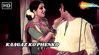 Kaagaz Ko Phenko | Khoon Ka Rishta(1981) | Jeetendra, Neetu Singh | Lata Mangeshkar Hit Songs