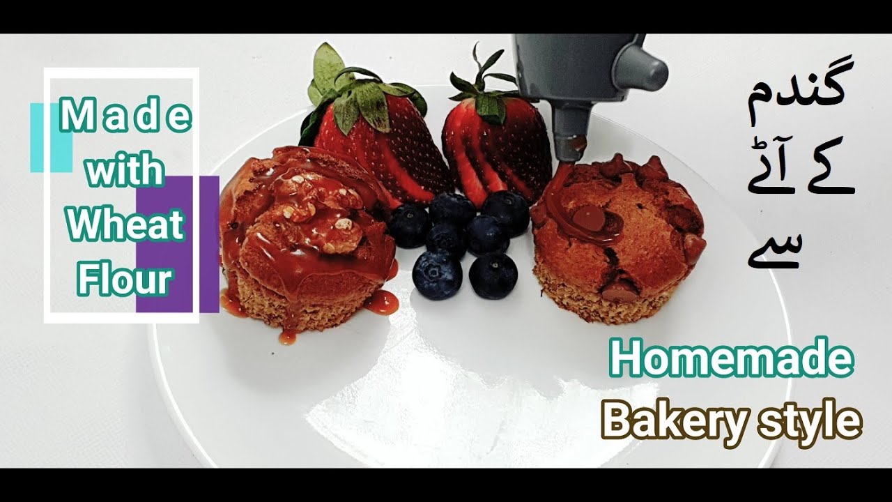 Super Easy Banana Muffins Cupcakes Made With Wheat Flour In Urdu Hindi super-easy-banana-muffins-cupcakes-made-with-wheat-flour-in-urdu-hindi