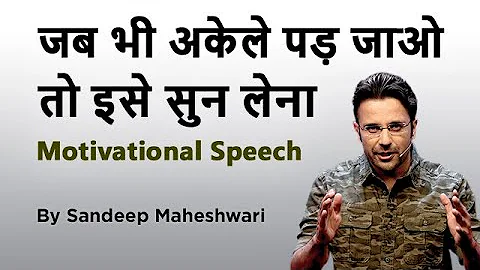 POWERFUL MOTIVATIONAL SPEECH - By Sandeep Maheshwari | Latest Video 2020 | Hindi