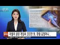 구글 기프트 카드 사용방법, 금액 충전하기 - Google Play