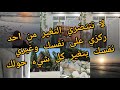 مهما كانت ضروفك ركزي على نفسك يتغير كل شيء حولك مهما كانت ضروفك ركزي على نفسك يتغير كل شيء حولك