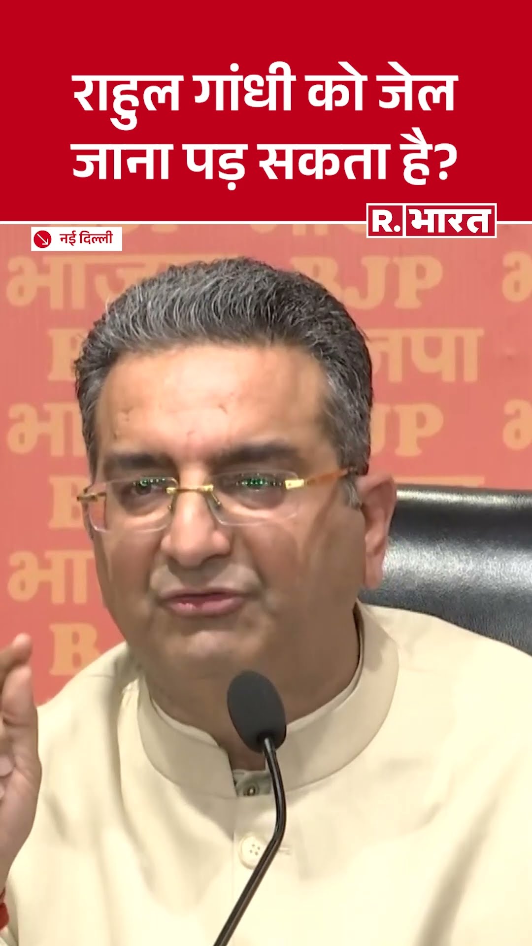 Gaurav Bhatia के  Pakistan से जोड़े Rahul Gandhi के तार, जानिए क्या है मामला.