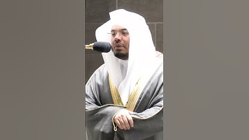 فلا أقسم بما تبصرون ~ تلاوة تحبيرية آسرة للشيخ ياسر الدوسري التلاوة - صلاة الفجر 7 صفر 1443هـ