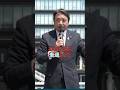 榛葉幹事長「備蓄米はあと30万トンしかありません!このままでは日本農業は衰退します」#米 #コメ #米不足 #榛葉賀津也 #榛葉幹事長 #国民民主党 #備蓄米 #農業 #令和の米騒動 #shorts