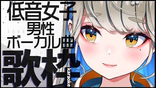 響かさねの配信のサムネイル画像