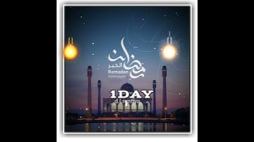 Ramzan Template | Avee Music Player Templates Visualizer