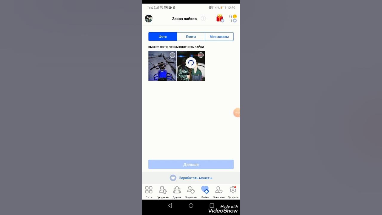 Как быстро удалить все видео в лайке. Как быстро удалить все видео в лайке