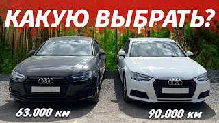 видео: Audi A4 B9 - лучший VAG до 2.5 млн рублей. картинка: Audi A4 B9 - лучший VAG до 2.5 млн рублей.