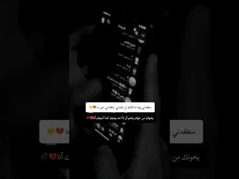 وجع لا ي حت م ل حالات واتس 