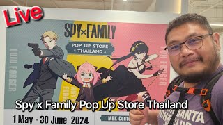 Live ไม่เป็นเวลา พาเดินงาน Spy x Family Pop Up Store Thailand @ MBK ชั้น 4 โซน A 1 May - 30 June 24