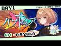 🟣5/19 【#バサトピア 】人力MMORPG企画「バサトピア」皆を見守る1日目　GM(風の妖精)：maŸUko視点