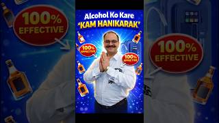 Indias Best Alkaline Ionizer #shorts
