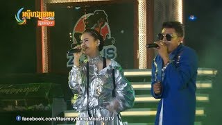 ឱក សគនធកញញ, Aok Sokunkanha, តនតរ Zorus Concert 2018, ពរសហន, Rhm Hd Tv, 8 March 2018