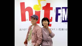 2019.11.26 活力DJ專訪：阿娟 X 張信哲《慢慢走》