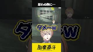 予想外の敵【風楽奏斗／にじさんじ】