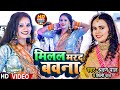       ft komal  shravan pal  marad milal bawana  bhojpuri song 2023