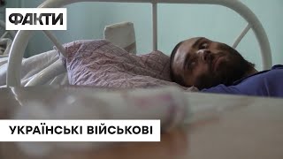 ❤️‍🩹Українські бійці з заводу Азовсталь у лікарні в Донецькій області