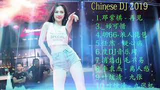 Chines DJ Club - taiwan remix 2019
