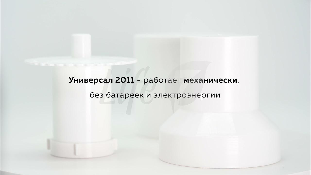 Дыхательный тренажер-массажер "Универсал-2011" для реабилитации после ...