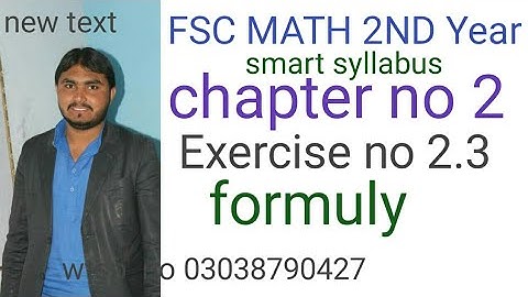 fsc math 2nd year smart syllabus chapter no 2 exercise no 2.3 formuly