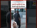 राघव चढ़ा के इस्तीफा के बाद केजरीवाल का सिर ऊपर नहीं उठा रहा है 🙏🙏