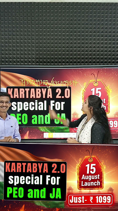 PEO and JA || New Batch || Cartabya 2.0 || PRIYAMBADA TUTORIALS II #riexam #RI Prelims#ARI#AMIN