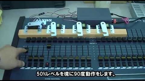 DMX RC-Servo Controller