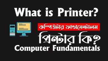 What is Printer? ||  Computer Fundamentals