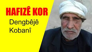 Dengbêjê ji Kobanî Hafizê Kor