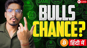 🚨 Bitcoin Bottom Soon! Is a Big Crypto Pump Coming Next? | Live Update🛑