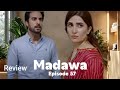 Madawa Episode 57 Promo & Review | Feb 4, 2026 🎬