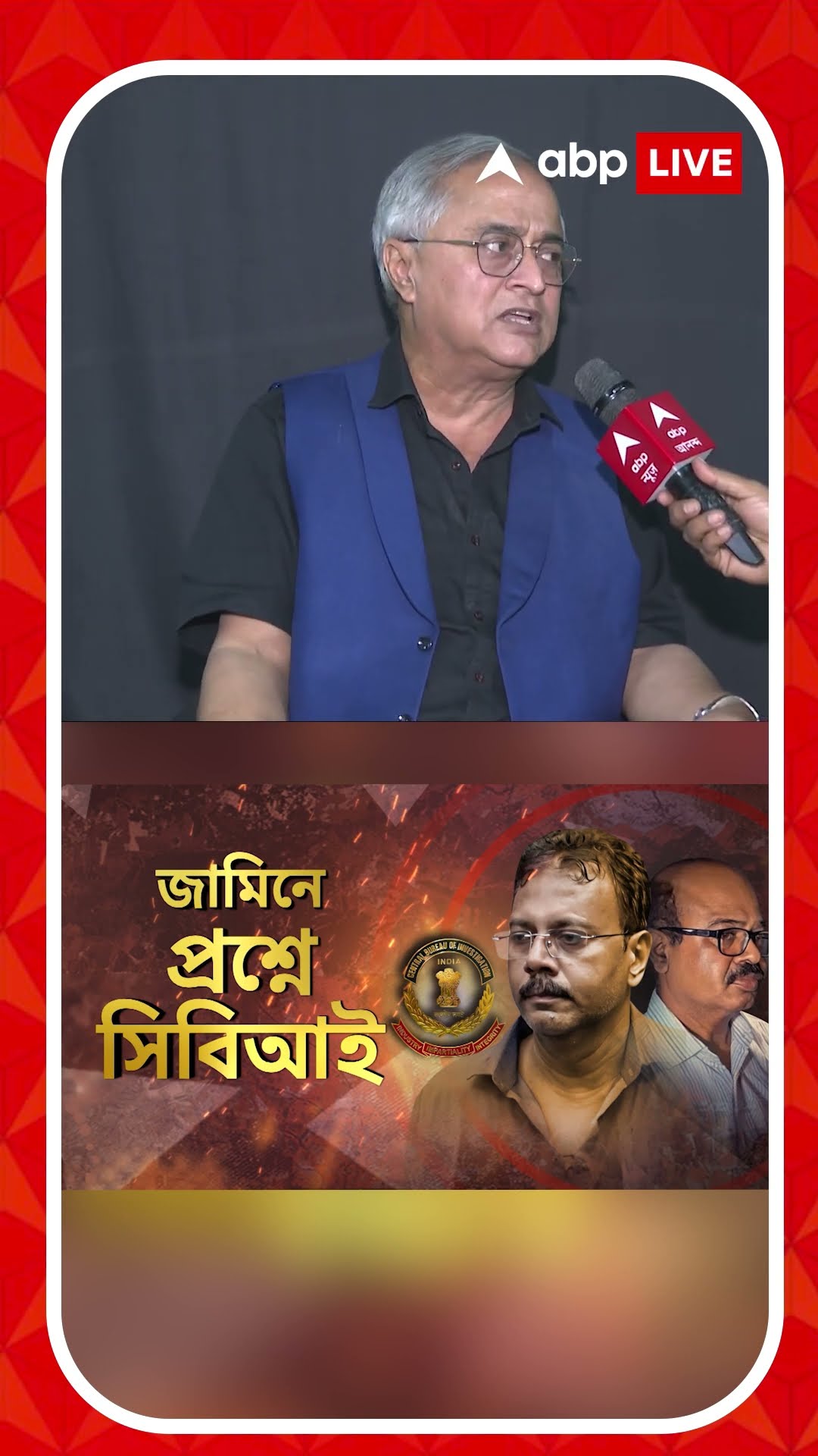 'প্রধানমন্ত্রী, স্বরাষ্ট্রমন্ত্রী কেন প্রতিক্রিয়া দেননি?', CBI-এর ব্যর্থতা নিয়ে প্রশ্ন তুললেন সন্ময়