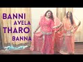 Banni Avela Tharo Banna - dancecover by Sonam Sharma and Anjali Pathak