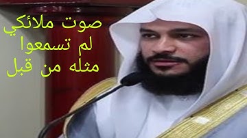 سورة الصافات تلاوة تريح القلب...الشيخ عبد الرحمن العوسي