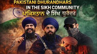 Pakistani Dhurandhar In Sikh Community ਪਕਸਤਨ ਦ ਸਖ ਧਰਦਰ The Sangha Show
