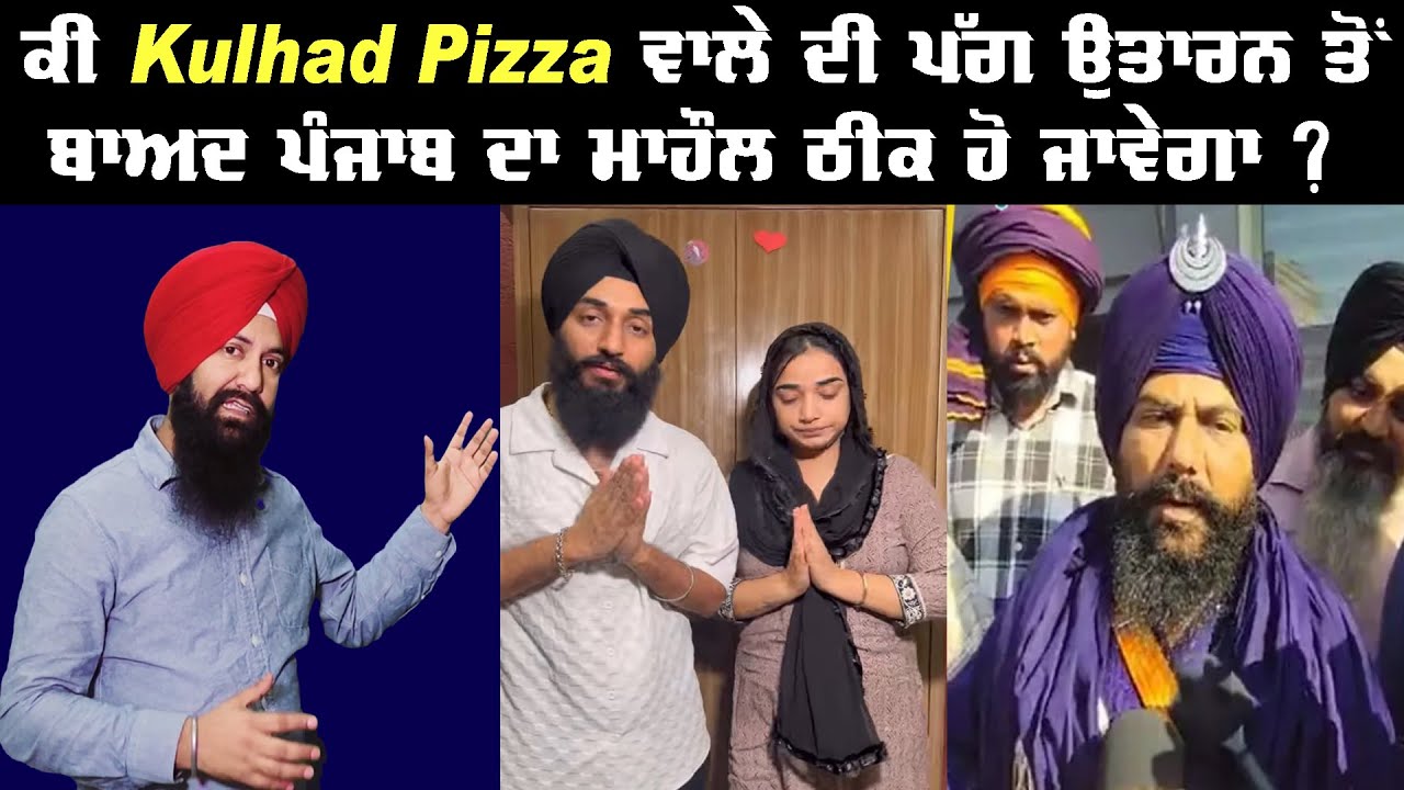 Kulhad Pizza Couple and Nihang Singh Controversy | Sehaj Arora Viral ...