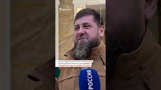 Преступления Кадырова против Украины #shorts