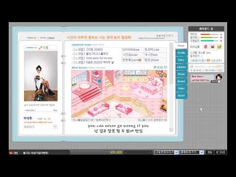 신청곡 Bow Wow - Let Me Hold You (ft. Omarion) [가사/번역/해석]