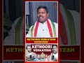 Keethori Venkatesh  Shorts || cheran Talks || 2026 #interview#podcast #trending
