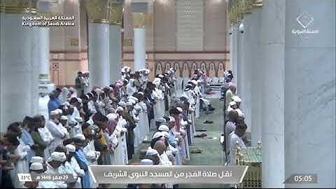 ۞ ماتيسر من سورة ألانعام بمقام الصبا و الكرد | فجر ألاثنين 29 صفر 1446هـ | للشيخ خالد المهنا