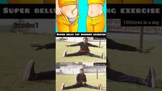 belly fat burning exercise|| belly fat burning tips||