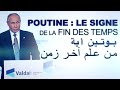 Poutine  le signe de la fin des temps