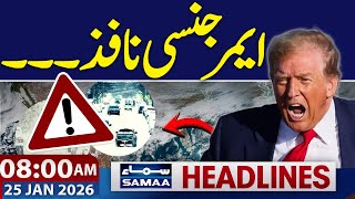Emergency Declared | Powerful Snowstorm Strikes in US | 08 AM News Headlines | 25 Jan 2026