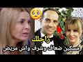 بالدموع فاطمة خير تكشف لأول مرة حقيقة مرض زوجها سعد تسولي سمعو شنو قالت بالدموع فاطمة خير تكشف لأول مرة حقيقة مرض زوجها سعد تسولي سمعو شنو قالت
