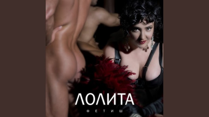 Кіші жыныс еріндері көбірек бейнелер Секс Наст Каменск x Потап видео