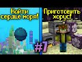 10 ЧЕЛЛЕНДЖЕЙ за 150 МИНУТ! (#7) Майнкрафт